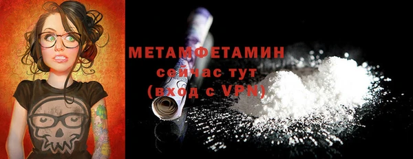 MESCALINE Вязники