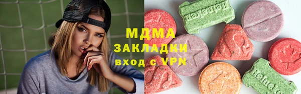 тгк Вяземский