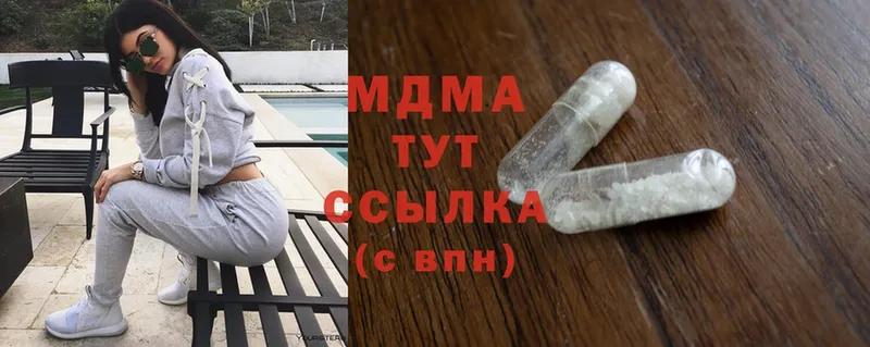 MDMA VHQ  Байкальск 