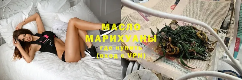 Дистиллят ТГК гашишное масло  Байкальск 